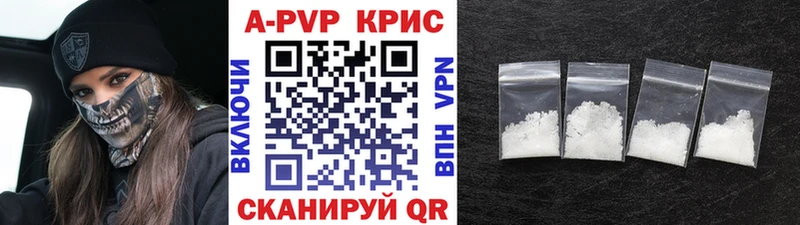 Alpha PVP Соль  Рыбинск 