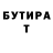 Кокаин 97% Daana Tokareva