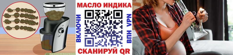 Еда ТГК конопля  hydra tor  Рыбинск 