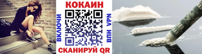 Cocaine Columbia  ссылка на мегу вход  Рыбинск  где купить наркоту 