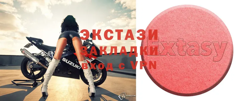 Ecstasy таблы  Рыбинск 