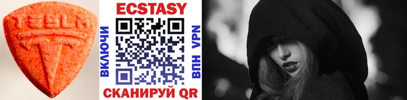 дарнет шоп Рыбинск Экстази MDMA