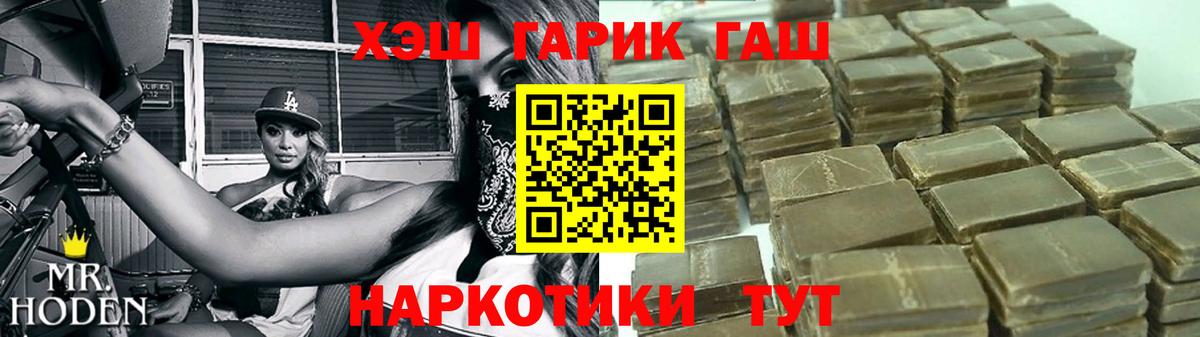 Бошки Шишки Рыбинск