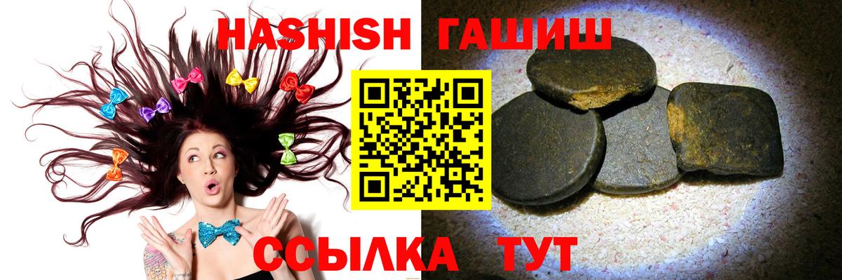 Рыбинск  ГАШ AMNESIA HAZE  ГАШ 40% ТГК  Вход с VPN 