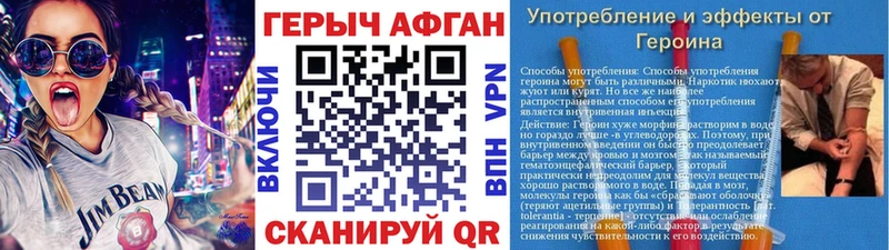ГЕРОИН гречка  Рыбинск 