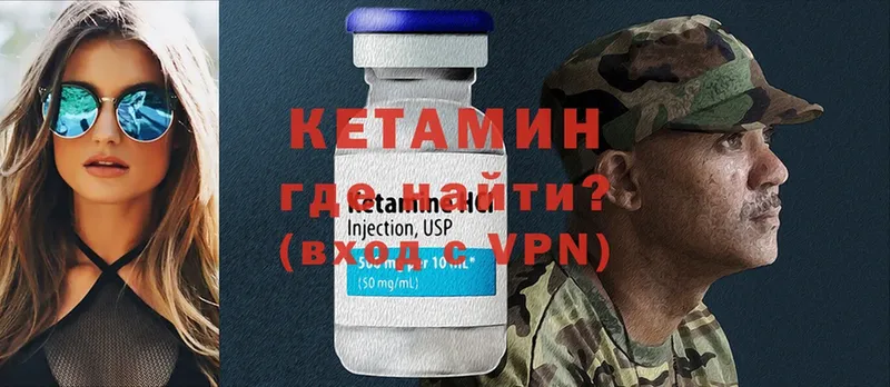 hydra сайт  Рыбинск  Кетамин ketamine 