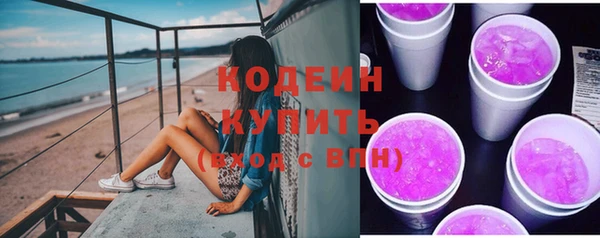 кокаин Няндома