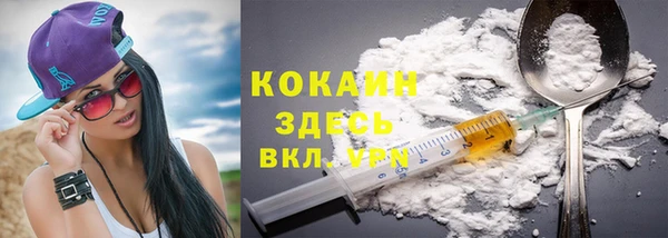 амфетамин Новокубанск