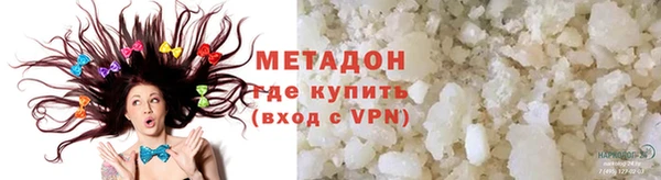 кокаин Няндома