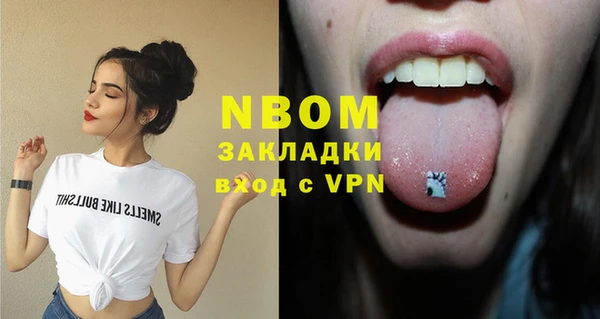 2c-b Нязепетровск