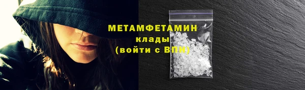 метадон Новозыбков