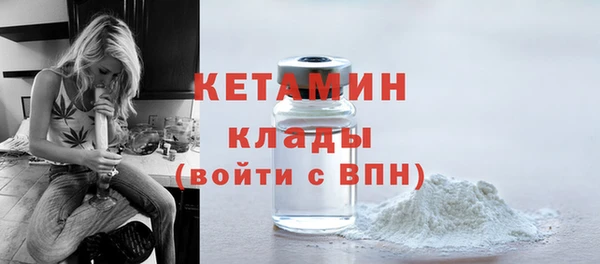 метадон Новозыбков