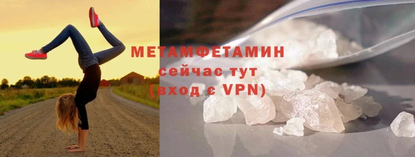 герыч Нягань