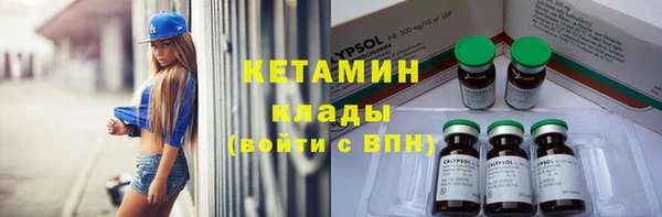 амфетамин Новокубанск