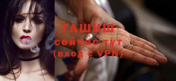 амфетамин Новокубанск