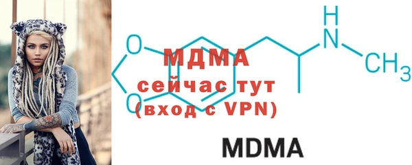 гашик Белокуриха