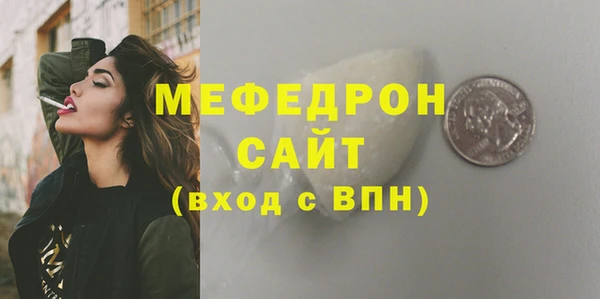 метадон Новозыбков