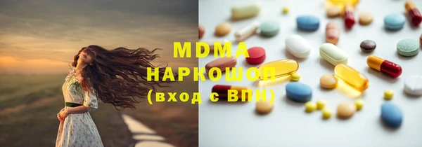 метадон Новозыбков
