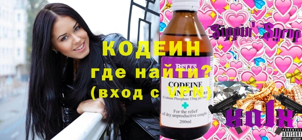 амфетамин Новокубанск