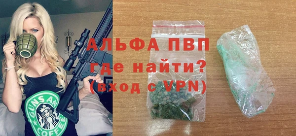 метадон Новозыбков