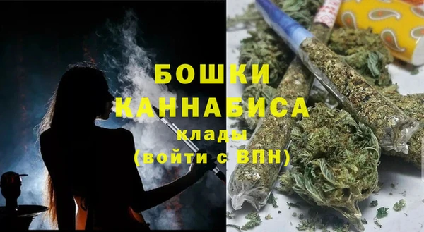 амфетамин Новокубанск