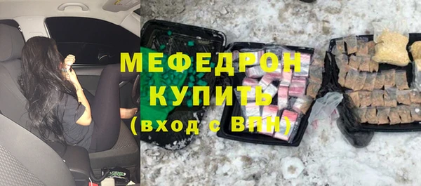 кокаин Няндома