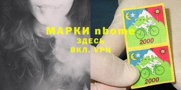 герыч Нягань