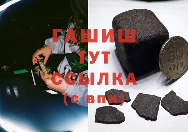 амфетамин Новокубанск