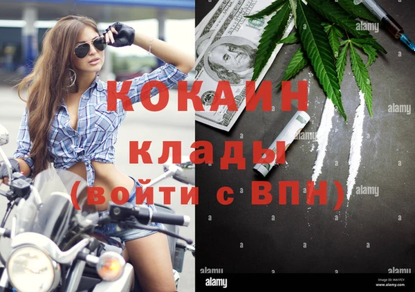 амфетамин Новокубанск