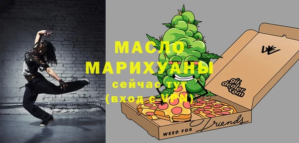 герыч Нягань