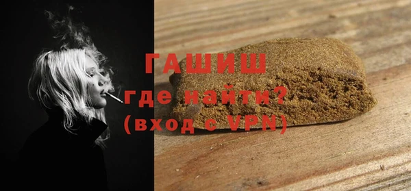 метадон Новозыбков
