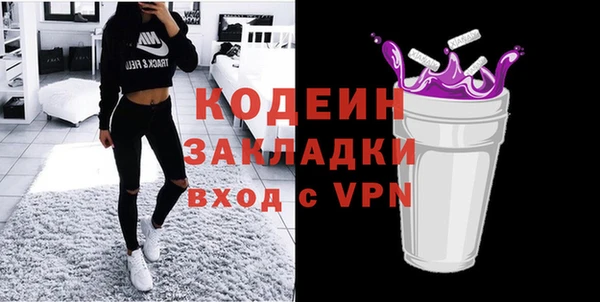 амфетамин Новокубанск