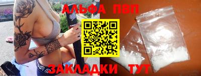 spice Коммунар