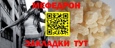 мяу мяу мука Комсомольск-на-Амуре