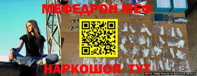 мяу мяу мука Комсомольск-на-Амуре