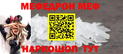 мяу мяу мука Комсомольск-на-Амуре