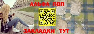 мяу мяу мука Комсомольск-на-Амуре