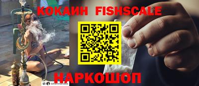 spice Коммунар