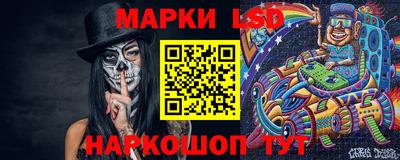 spice Коммунар