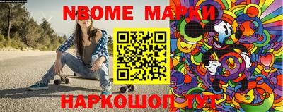 мяу мяу мука Комсомольск-на-Амуре