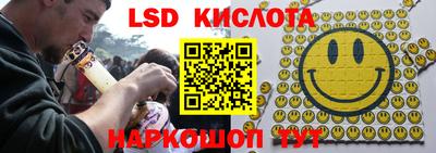 ГАЛЛЮЦИНОГЕННЫЕ ГРИБЫ Конаково