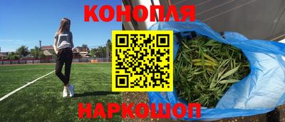 мяу мяу мука Комсомольск-на-Амуре