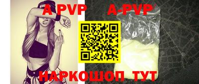 мяу мяу мука Комсомольск-на-Амуре