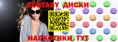 мяу мяу мука Комсомольск-на-Амуре