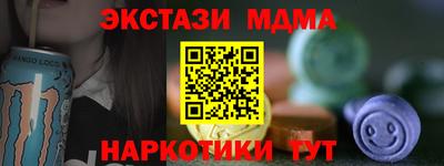 мяу мяу мука Комсомольск-на-Амуре