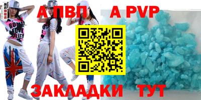 мяу мяу мука Комсомольск-на-Амуре