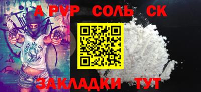 мяу мяу мука Комсомольск-на-Амуре