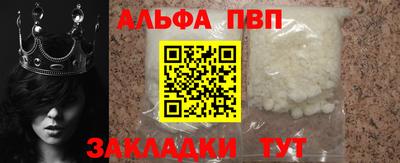 мяу мяу мука Комсомольск-на-Амуре