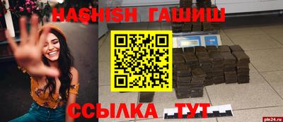 ГАЛЛЮЦИНОГЕННЫЕ ГРИБЫ Конаково