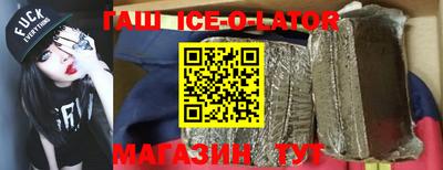 мяу мяу мука Комсомольск-на-Амуре